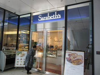 「サラベス 東京店」外観 1122005 ２F入口