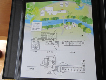 「オーベルジュ土佐山」 その他 75973107 オーベルジュ案内図