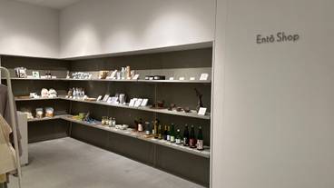 セレクトショップ / 7