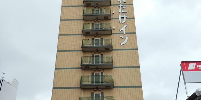 くれたけイン・掛川（静岡県 ビジネスホテル） / 1