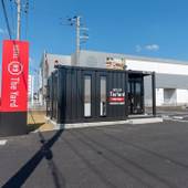 HOTEL R9 The Yard 石岡（茨城県 ビジネスホテル） / 3