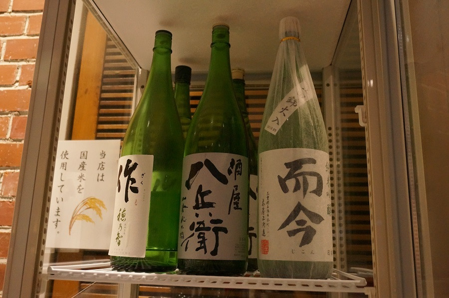 サミットでふるまわれたお酒がいただけます！1306353