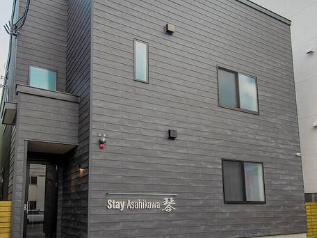 Stay Asahikawa 琴 / 5