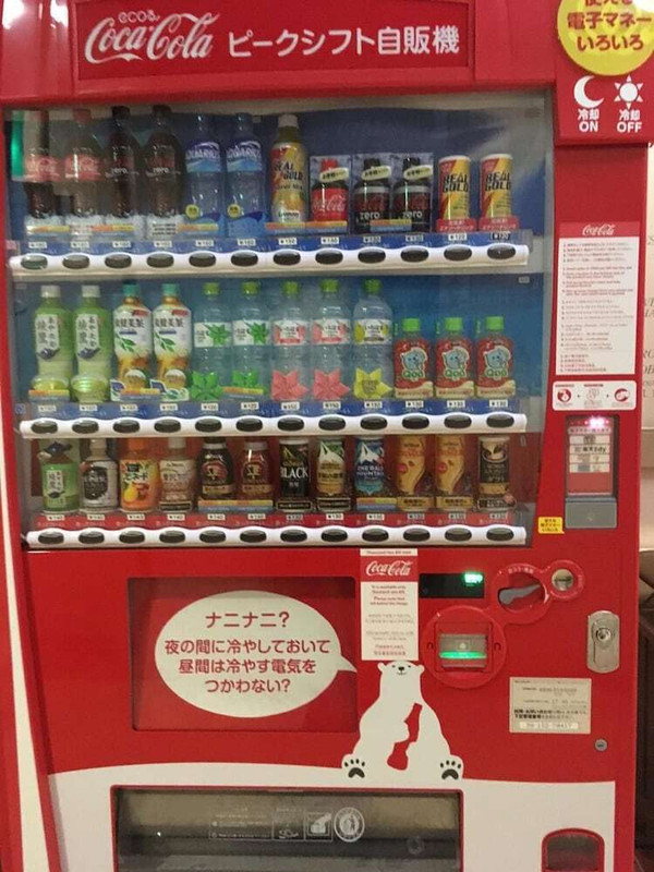 レストラン