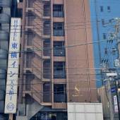 東横イン鹿児島天文館1（鹿児島県 ビジネスホテル） / 5