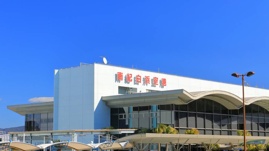 南紀白浜空港 / 2
