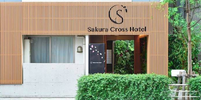 サクラクロスホテル上野入谷(東京都 アパートメント) / 1