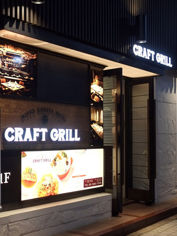 【新宿】NIKKO KANAYA HOTEL CRAFT GRILL1323239
