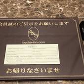 東横イン博多駅前祇園（福岡県 ビジネスホテル） / 2