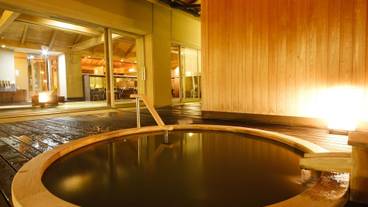 女性用大浴場　内の宮　大涌あつ湯むさんこ風呂（新・珠光の湯） / 3