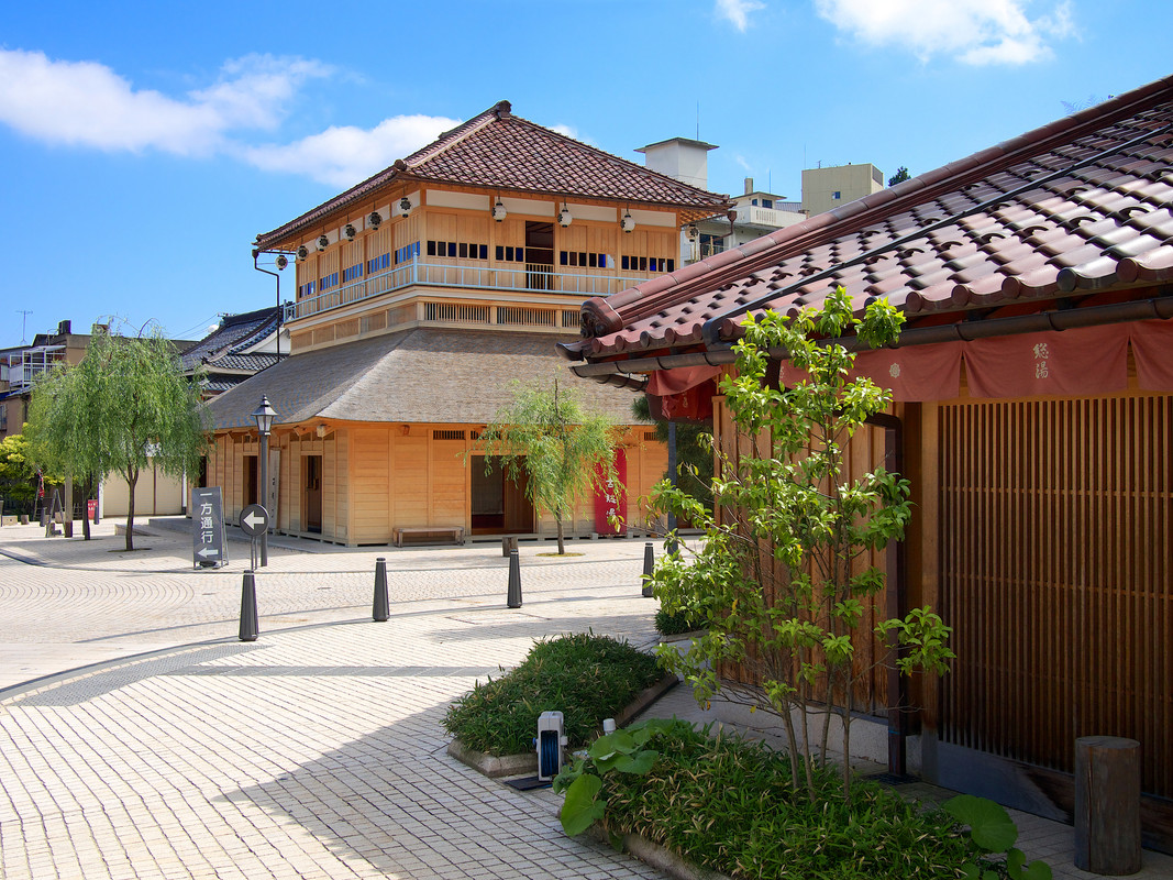 古総湯