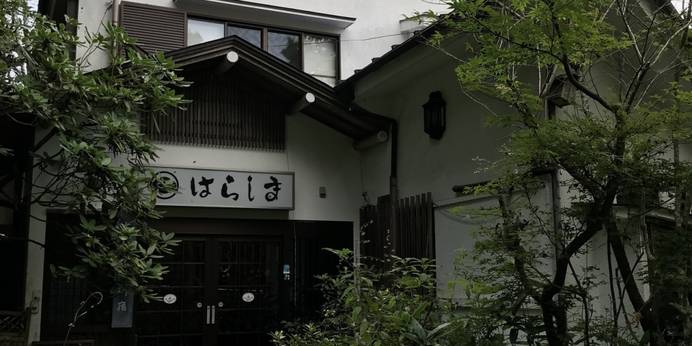 原島荘（東京都 旅館） / 1