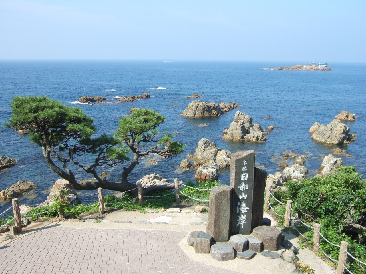 10.日和山海岸784637