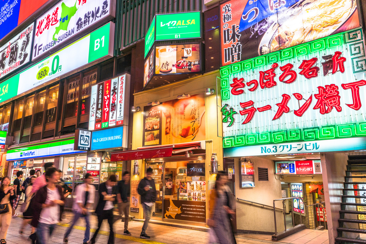 ザ ノット 札幌（ザ ノット サッポロ） / 2