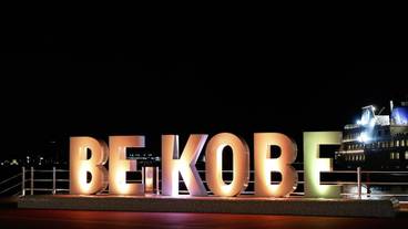 観光スポット / 2