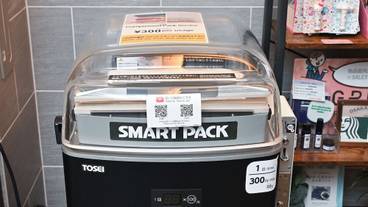 施設内の設備 / 2