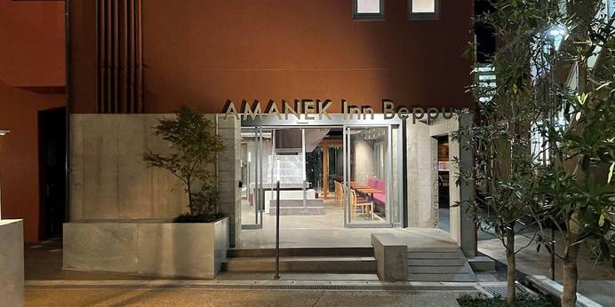 アマネクイン別府(大分県 ビジネスホテル) / 1