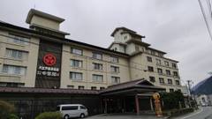 大江戸温泉物語 鳴子温泉 幸雲閣