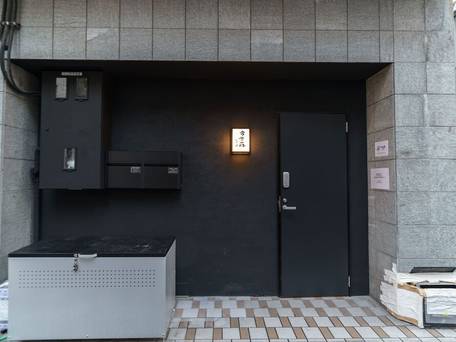 今昔荘 心斎橋 空庭檜風呂邸 / 2