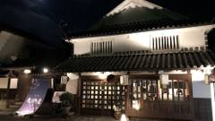 矢掛屋 INN＆SUITES