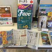 ホテルクラウンヒルズ富山 桜町（BBHホテルグループ）（富山県 ビジネスホテル） / 2