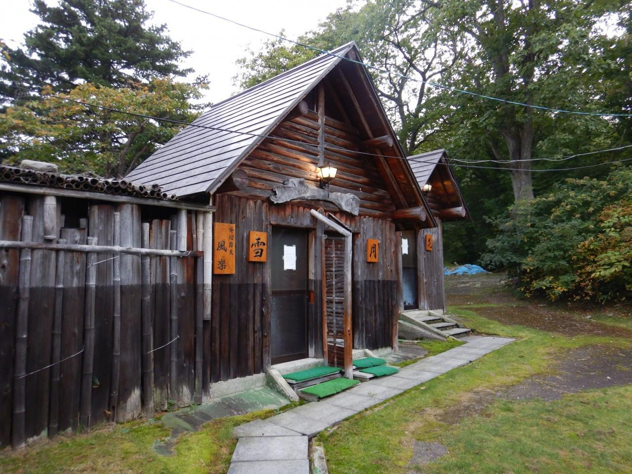 趣ある多彩な秘湯のお風呂が堪能できる3397270