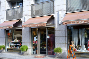 「ミュゼ・ドゥ・ショコラ・テオブロマ 本店」 外観 45684604 外観