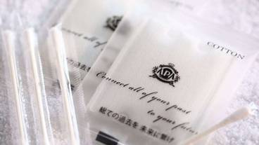 客室の設備とサービス / 12