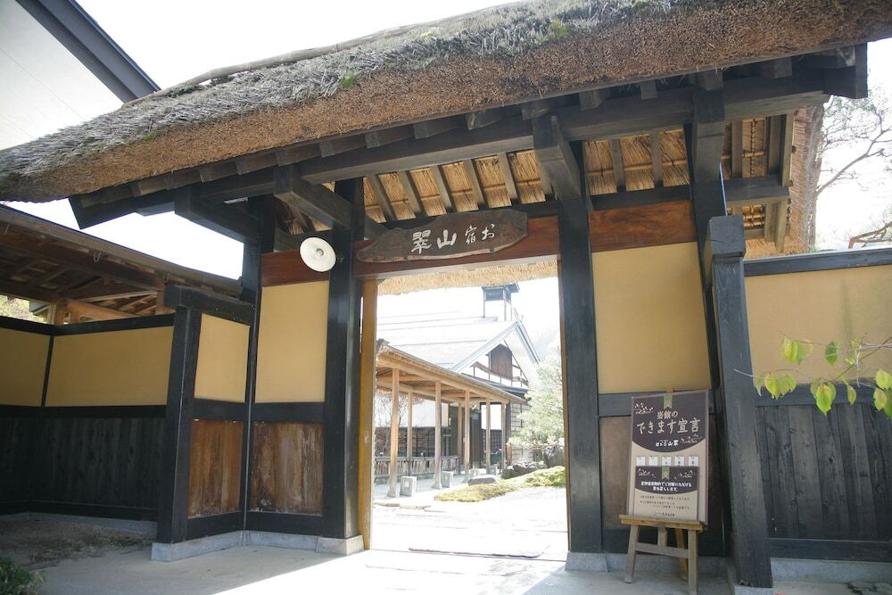宿の萱葺き門