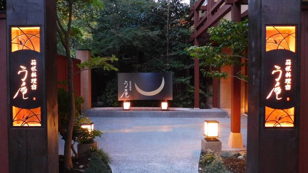 安らぎに誘われる
山あいの隠れ家宿 / 1