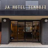 JAホテル天王寺(大阪府 ビジネスホテル) / 5