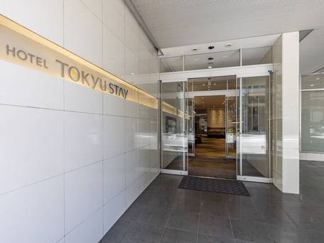 東急ステイ水道橋 / 2