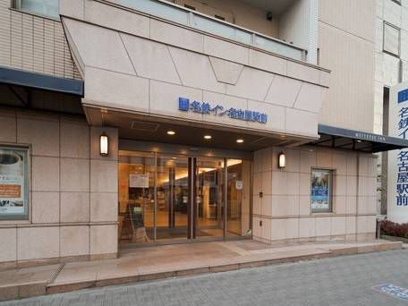 名鉄イン 名古屋駅前 / 5