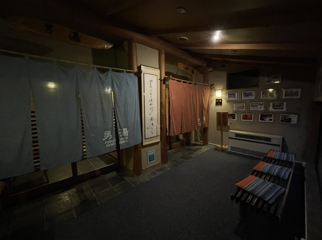 杜の湯の前には椅子がありました