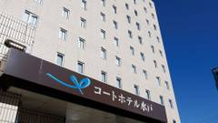 コートホテル水戸
