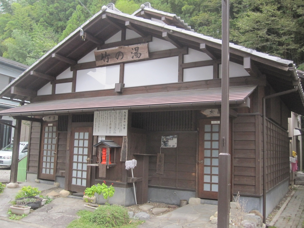 リピーター多数！情緒たっぷりの隠れ家温泉4060012