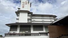 男鹿温泉 結いの宿 別邸 つばき