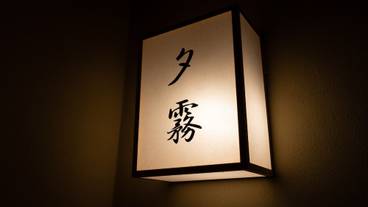 客室 / 26