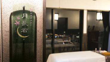 エステルーム「月長石」① / 6