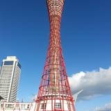 神戸ポートタワー（コウベポートタワー）