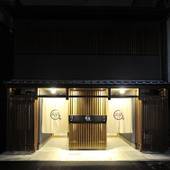 風雅別邸 四条大宮（京都府 コテージ・ロッジ・一棟貸） / 4