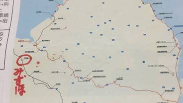 観光スポット / 14