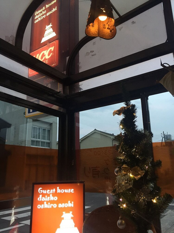 施設の正面 (日没後)