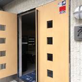 ホテル ミライ(神奈川県 アパートメント) / 4