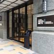 JR東日本ホテルメッツ プレミア 横浜桜木町