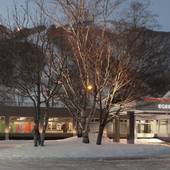 ザ グリーンリーフ ニセコビレッジ（北海道 リゾートホテル） / 5