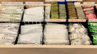 施設内の設備 / 3