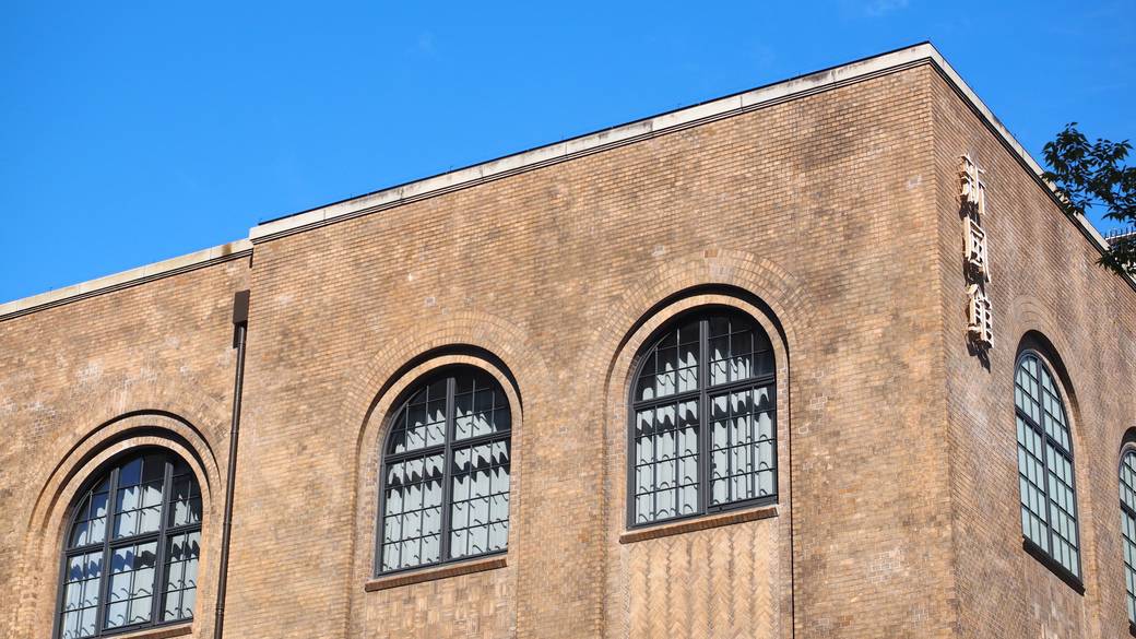 庭園が心地よい
「新風館」へ / 4