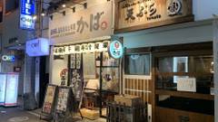 HOTEL OWL Tokyo Shinbashi