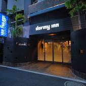 すえひろの湯 ドーミーイン秋葉原（東京都 ビジネスホテル） / 4